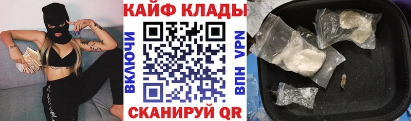 Виды наркоты Вяземский Alpha PVP  Cocaine  Гашиш  Вейп ТГК  Каннабис  МЕФ  Амфетамин 