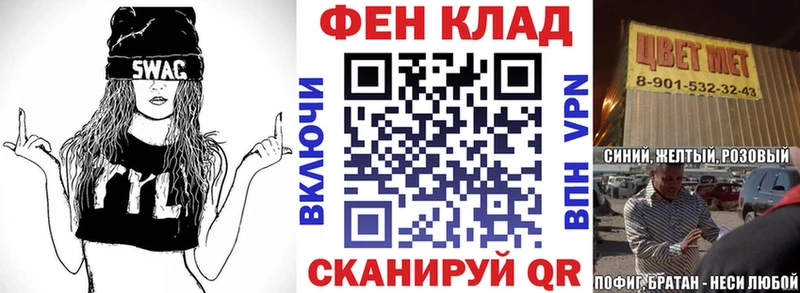 АМФ 98%  Вяземский 