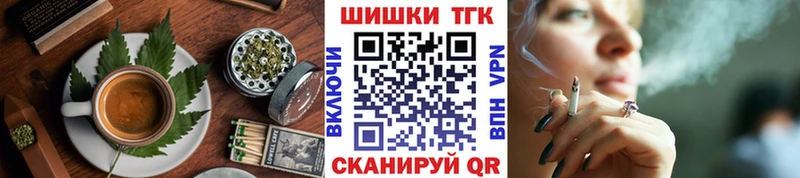 Canna-Cookies конопля  кракен онион  Вяземский 