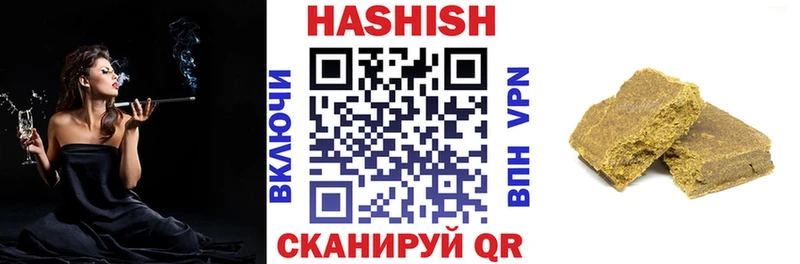 ГАШИШ VHQ  hydra ONION  Вяземский  где найти наркотики 