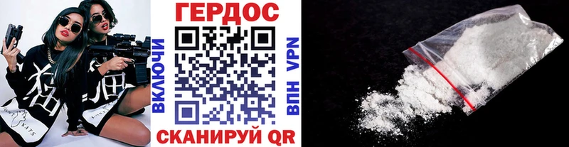 ГЕРОИН Heroin  Вяземский 