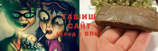 мефедрон VHQ Белокуриха