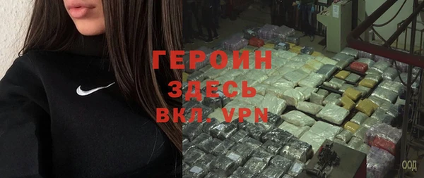 мефедрон VHQ Белокуриха