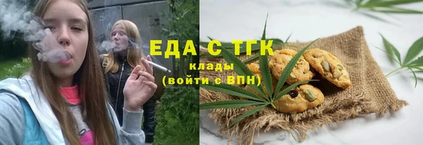 мефедрон VHQ Белокуриха