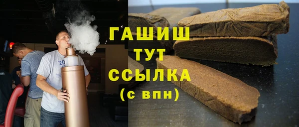 мефедрон VHQ Белокуриха