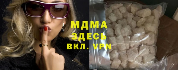мефедрон VHQ Белокуриха