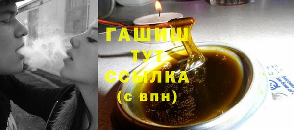 мефедрон VHQ Белокуриха