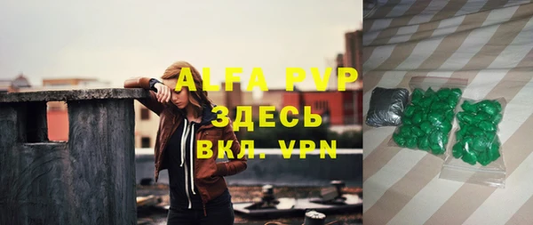 соль курить ск Белоозёрский