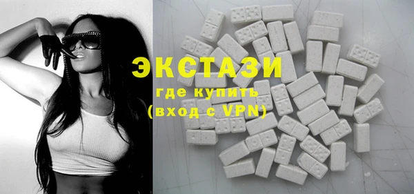 мефедрон VHQ Белокуриха