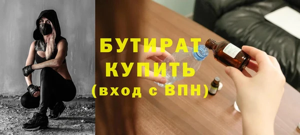 соль курить ск Белоозёрский
