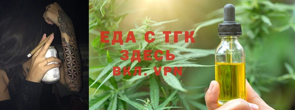 соль курить ск Белоозёрский