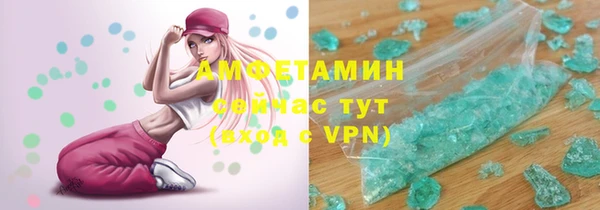 соль курить ск Белоозёрский