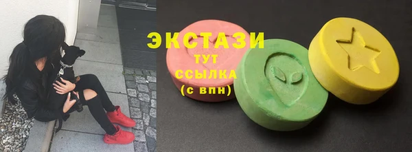 соль курить ск Белоозёрский