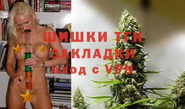 мефедрон VHQ Белокуриха