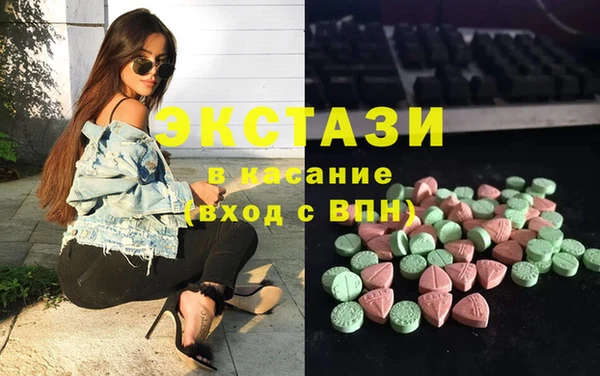 мефедрон VHQ Белокуриха