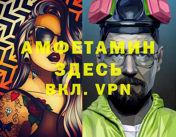 Альфа ПВП Беломорск