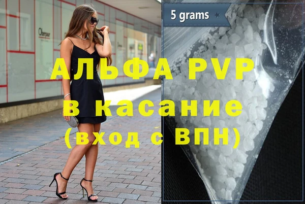 соль курить ск Белоозёрский