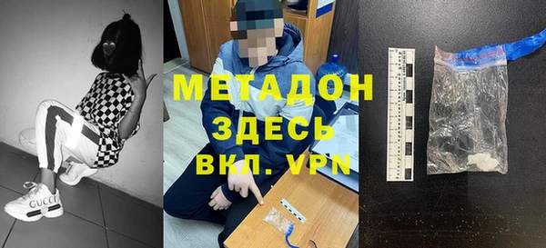мефедрон VHQ Белокуриха