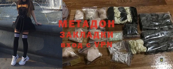 мефедрон VHQ Белокуриха