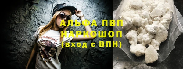 соль курить ск Белоозёрский