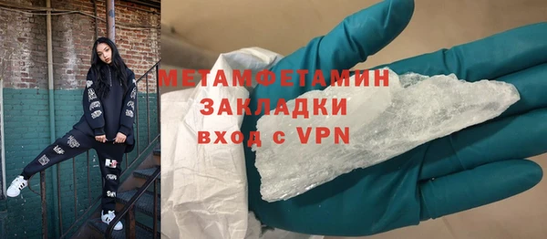 соль курить ск Белоозёрский