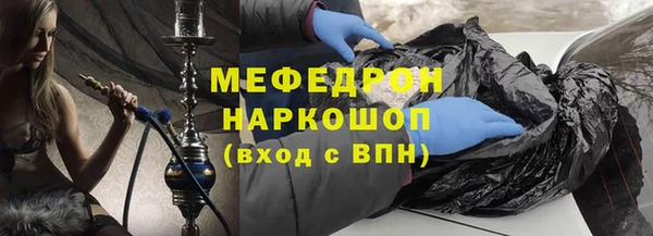 мефедрон VHQ Белокуриха