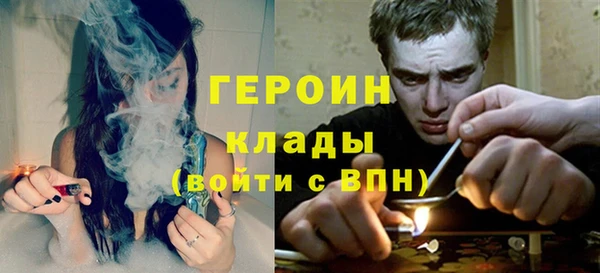 соль курить ск Белоозёрский