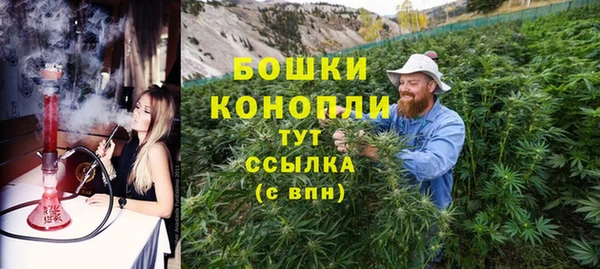 мефедрон VHQ Белокуриха