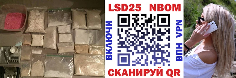 дарнет шоп  дарк нет Telegram  ЛСД экстази кислота  Вяземский 