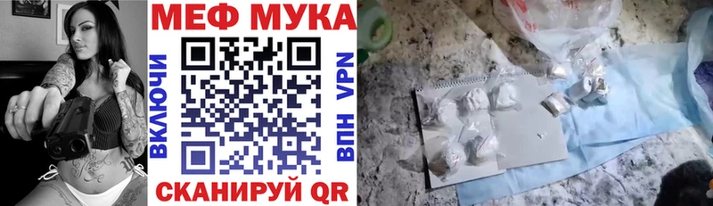 мориарти телеграм  Вяземский  МЕФ кристаллы 