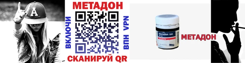 ОМГ ОМГ ссылки  Вяземский  МЕТАДОН мёд 