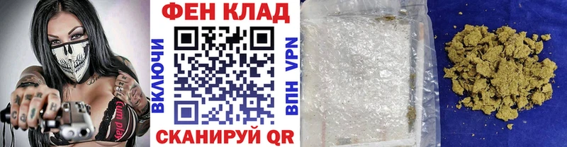 наркота Вяземский Метамфетамин мет