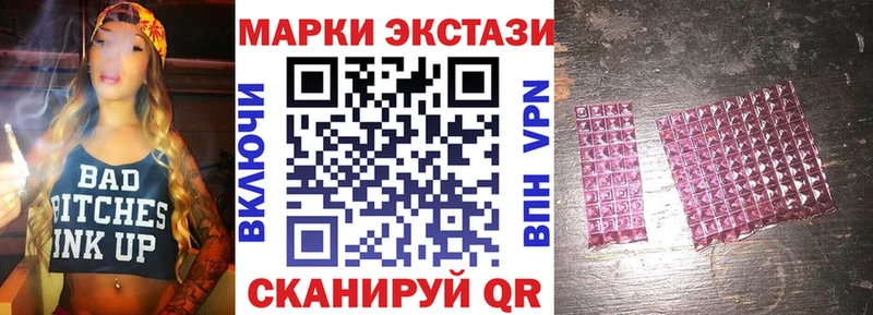 Марки 25I-NBOMe 1,8мг  где можно купить наркотик  Вяземский 