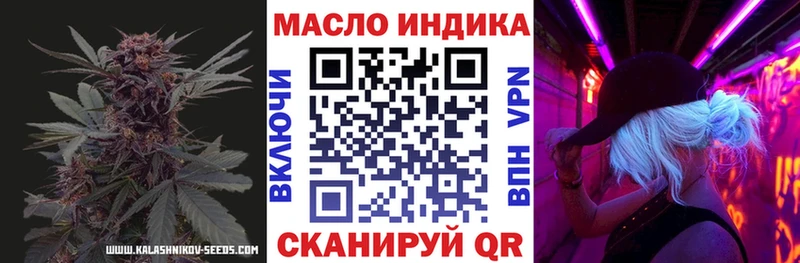 Дистиллят ТГК вейп Вяземский